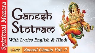 tamil slokas and mantras download